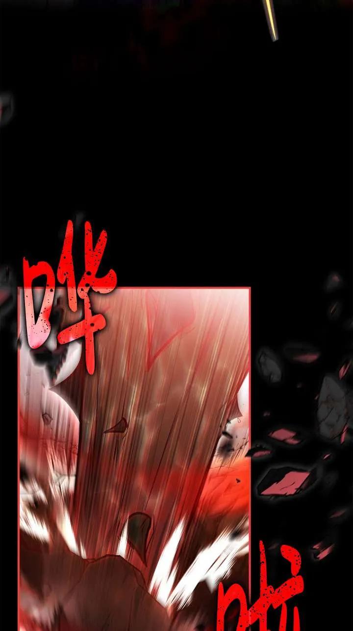 已关闭痛觉设置 - 第11话 - 第88张图