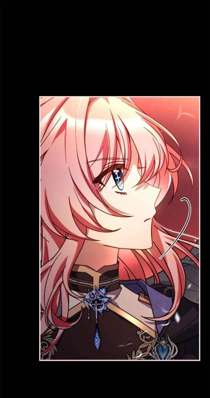 已关闭痛觉设置 - 第11话 - 第96张图