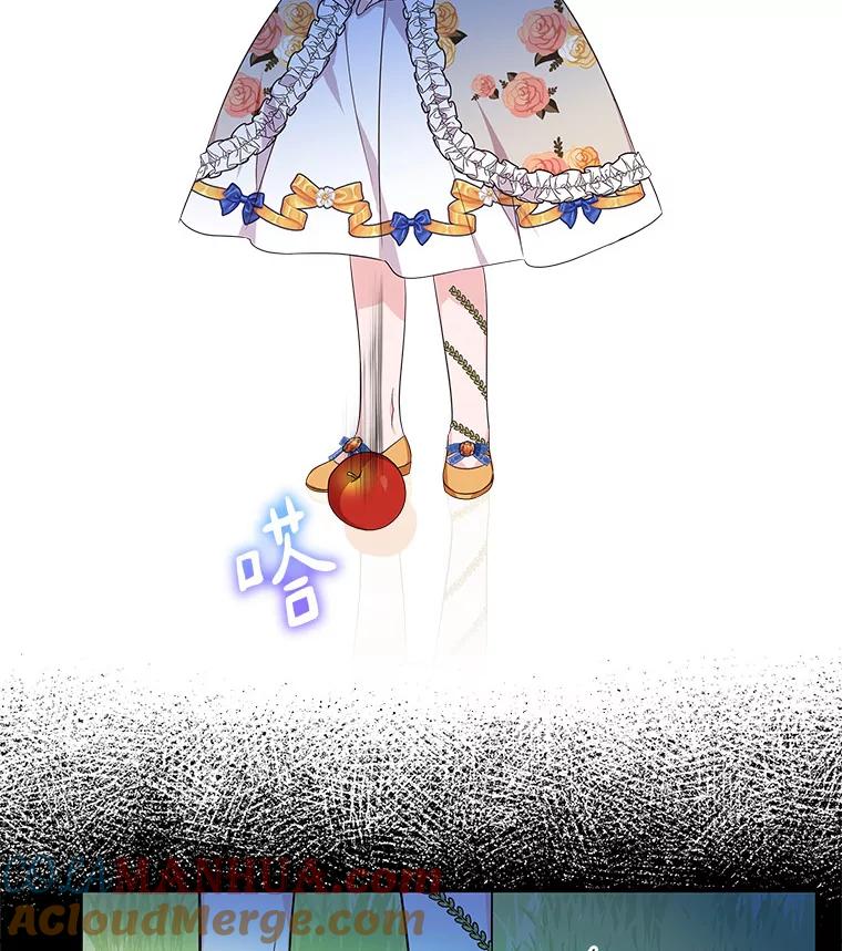 《反派家族的掌权小女儿》9.塞蒙德伯爵来访 第69页
