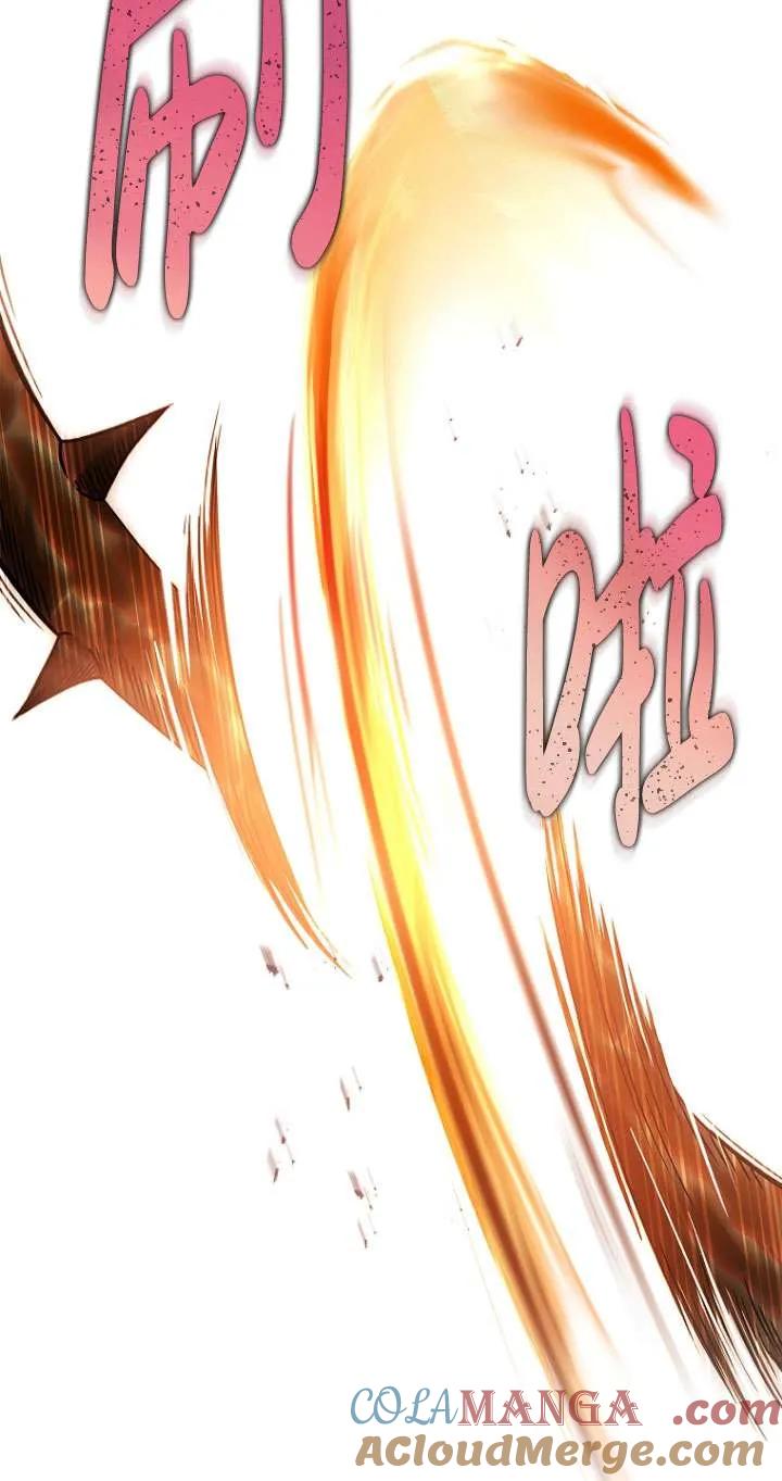 已关闭痛觉设置 - 第11话 - 第109张图