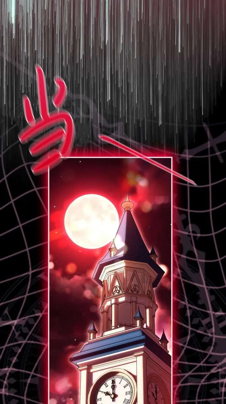 已关闭痛觉设置 - 第11话 - 第78张图