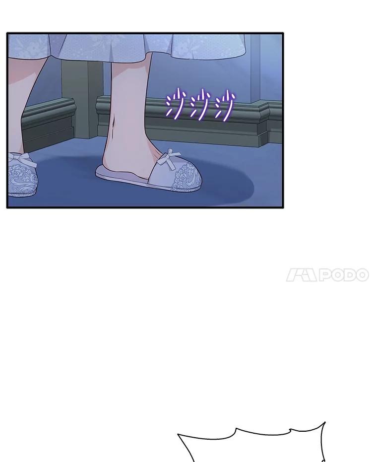 《反派家族的掌权小女儿》10.艾柯利尔药草 第55页
