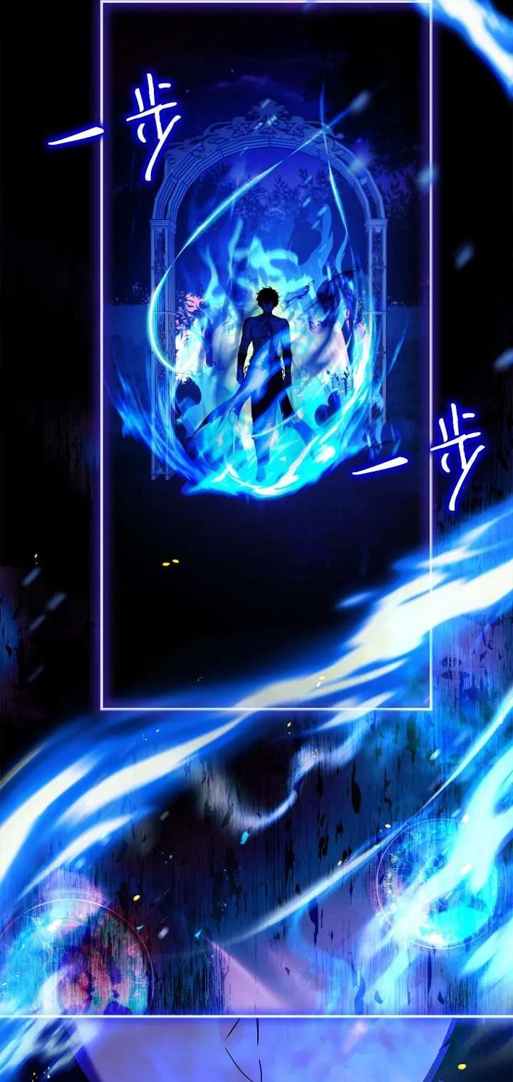 已关闭痛觉设置 - 第12话 - 第43张图