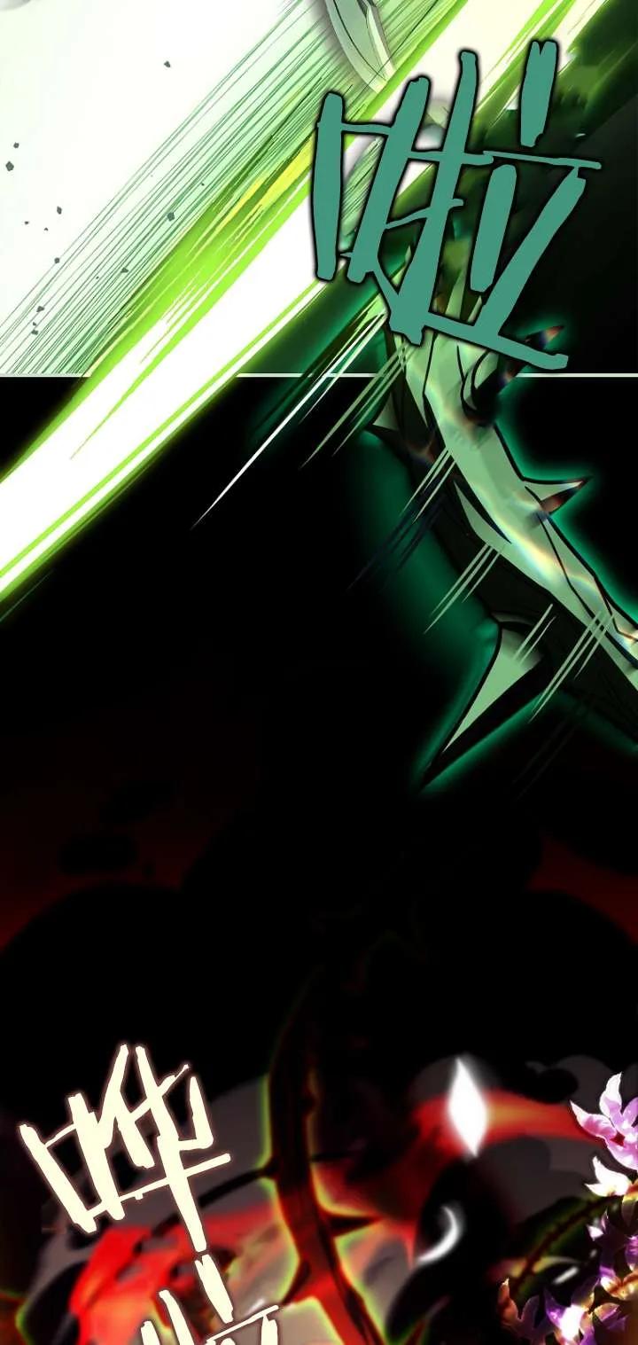 已关闭痛觉设置 - 第12话 - 第14张图