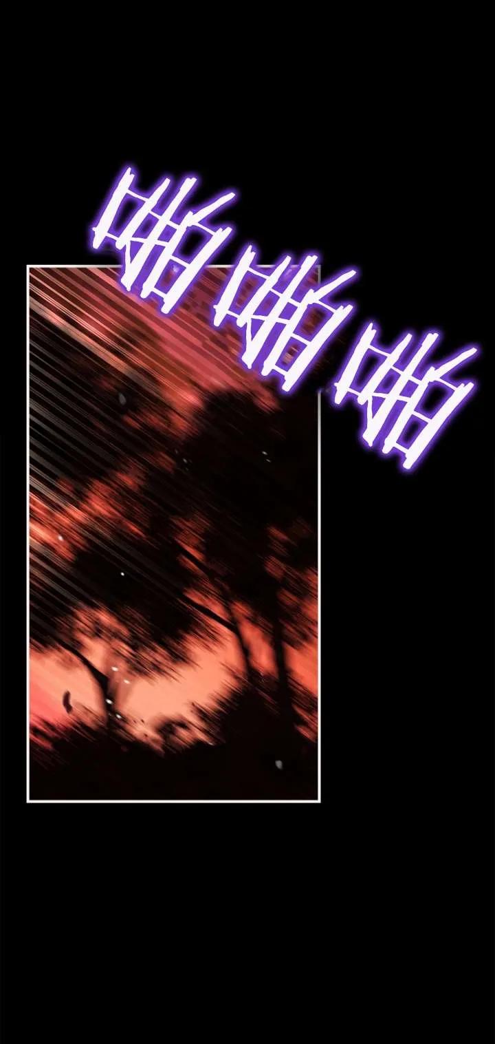 已关闭痛觉设置 - 第12话 - 第38张图