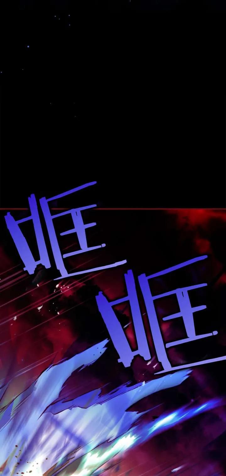 已关闭痛觉设置 - 第12话 - 第52张图