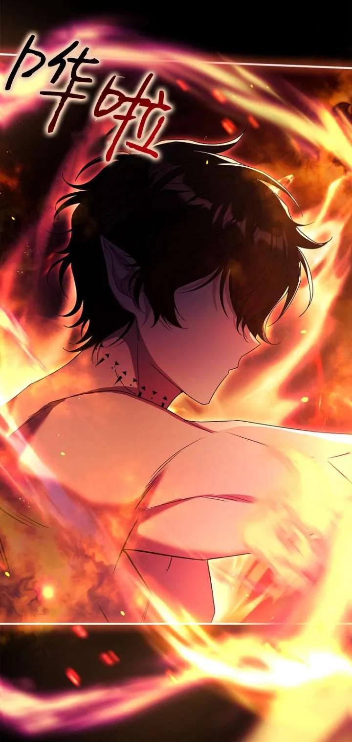 已关闭痛觉设置 - 第12话 - 第59张图