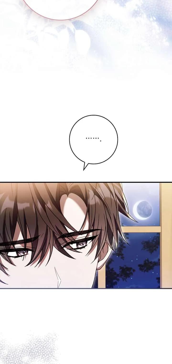 已关闭痛觉设置 - 第12话 - 第6张图