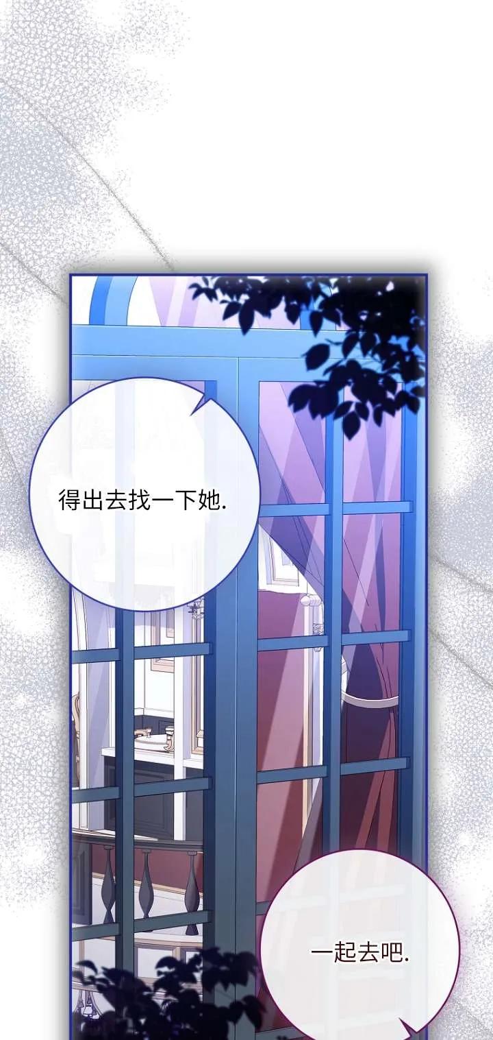 已关闭痛觉设置 - 第12话 - 第7张图