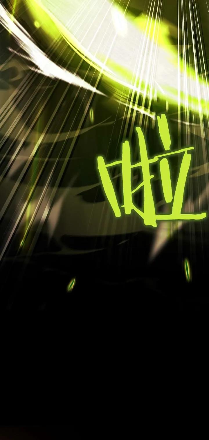 已关闭痛觉设置 - 第12话 - 第58张图