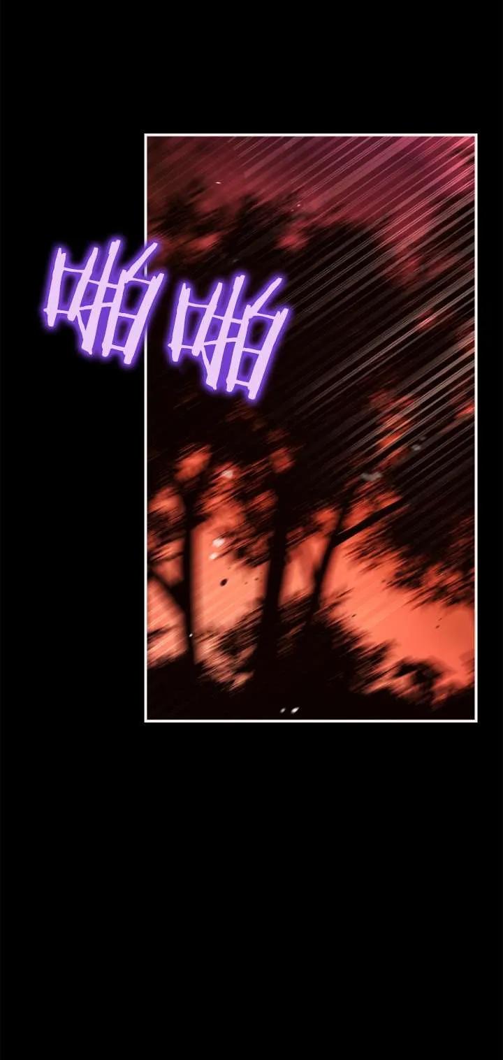 已关闭痛觉设置 - 第12话 - 第39张图