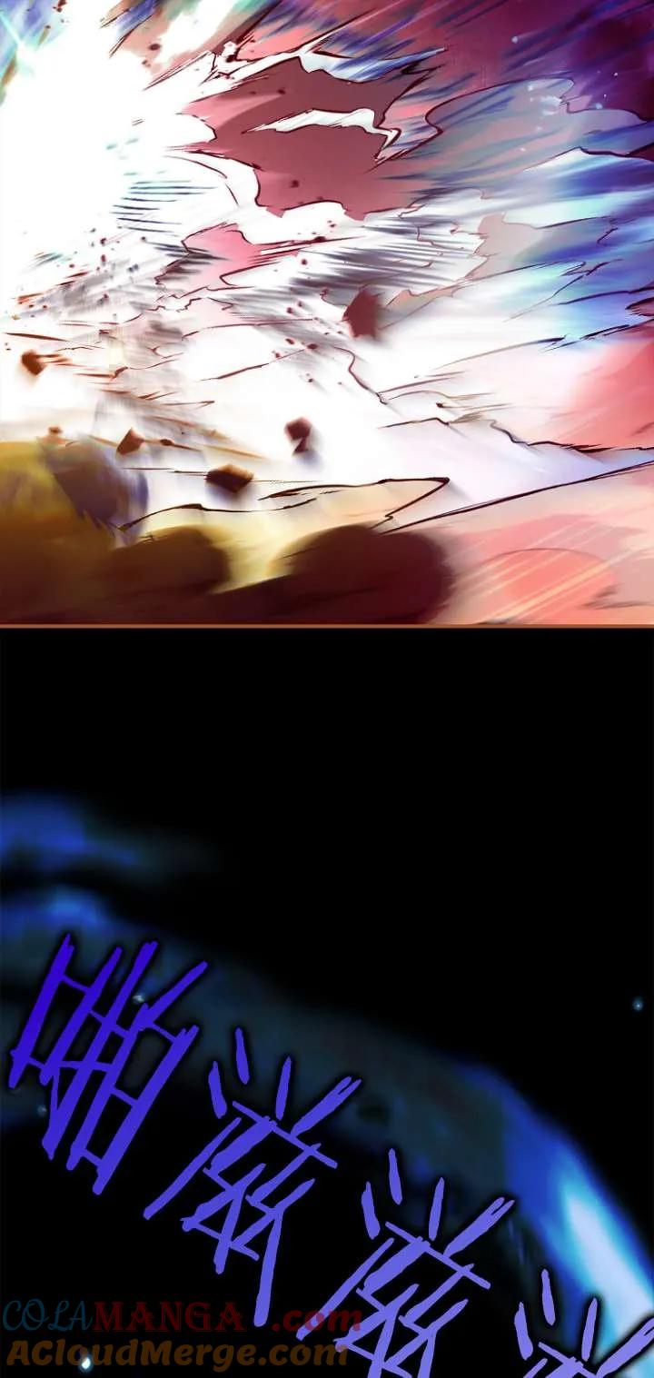 已关闭痛觉设置 - 第12话 - 第53张图