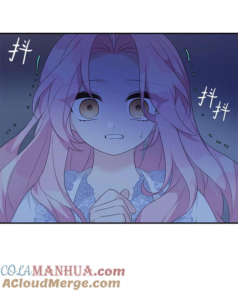 《反派家族的掌权小女儿》10.艾柯利尔药草 第57页