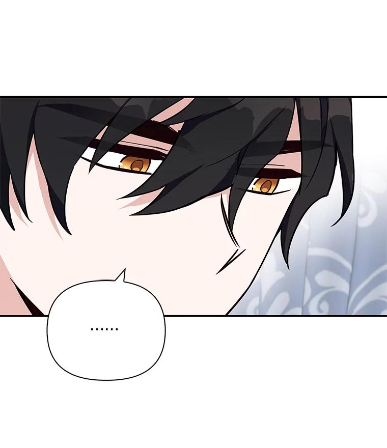 《反派家族的掌权小女儿》10.艾柯利尔药草 第99页