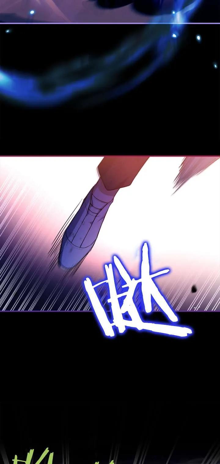 已关闭痛觉设置 - 第12话 - 第55张图