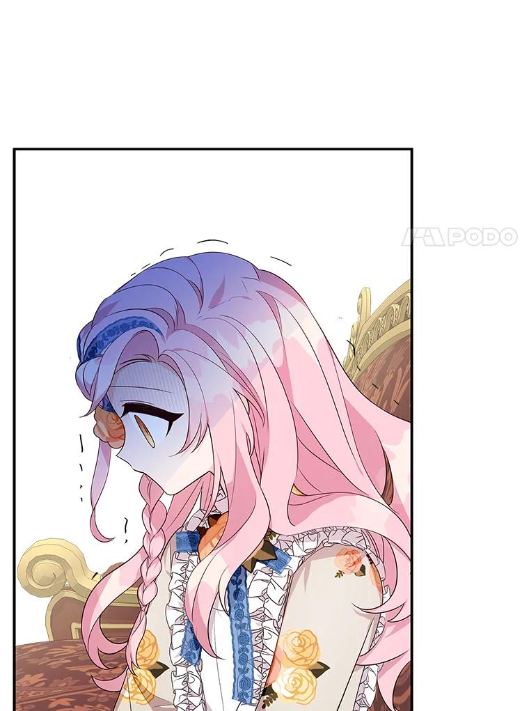 《反派家族的掌权小女儿》10.艾柯利尔药草 第7页