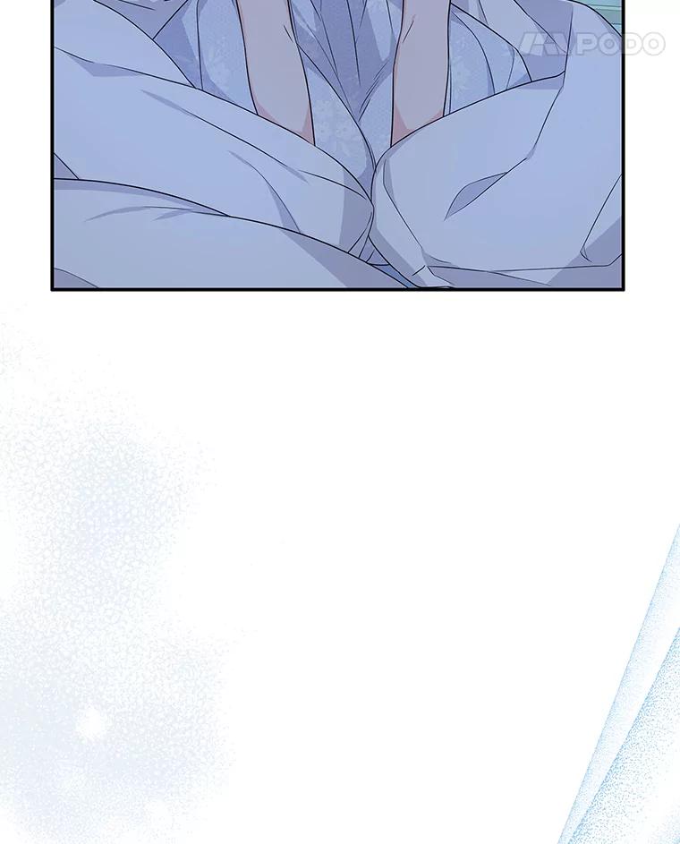 《反派家族的掌权小女儿》10.艾柯利尔药草 第42页