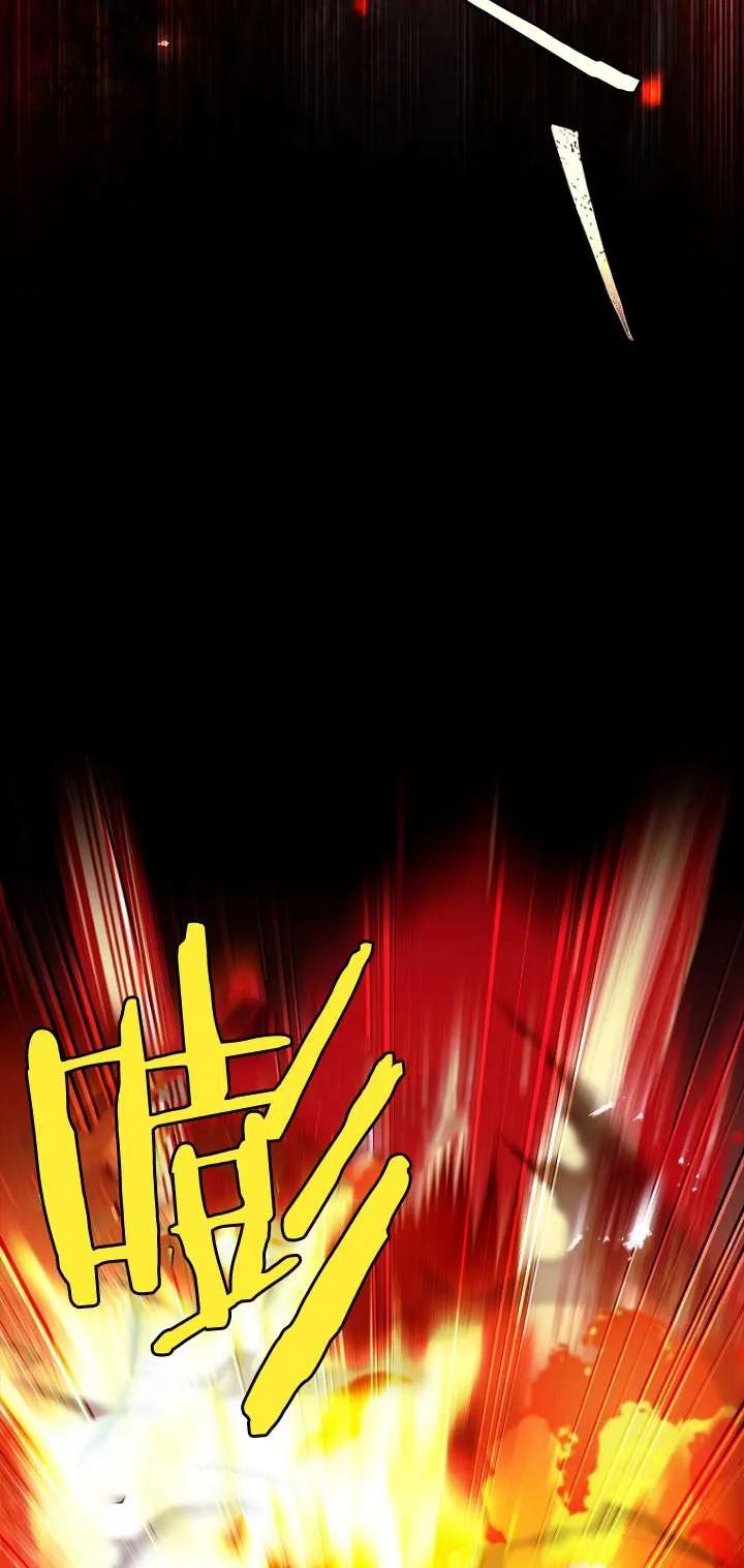 已关闭痛觉设置 - 第12话 - 第82张图