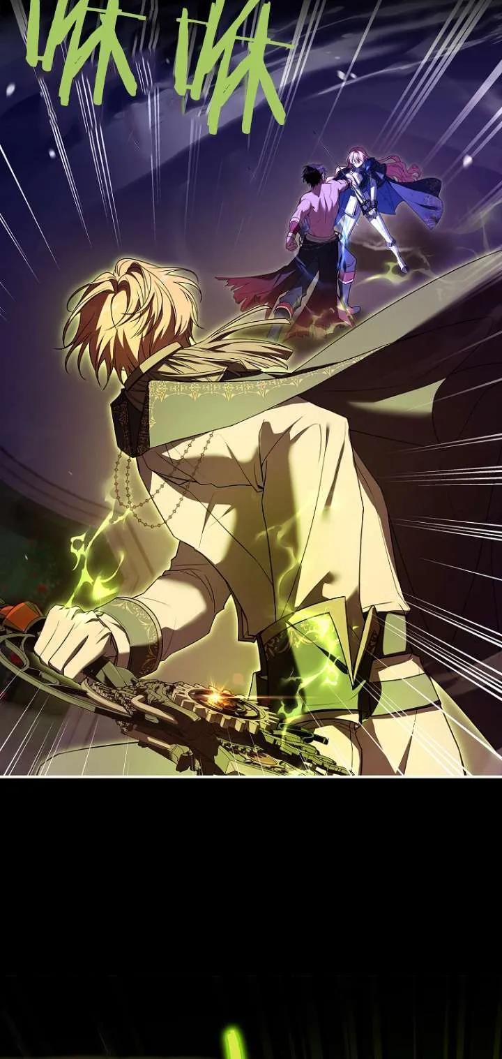 已关闭痛觉设置 - 第12话 - 第56张图