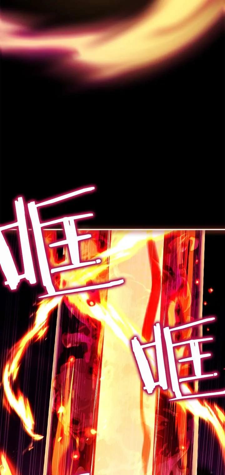 已关闭痛觉设置 - 第12话 - 第60张图