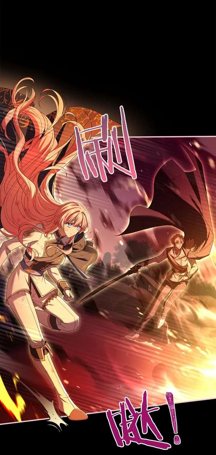 已关闭痛觉设置 - 第12话 - 第62张图