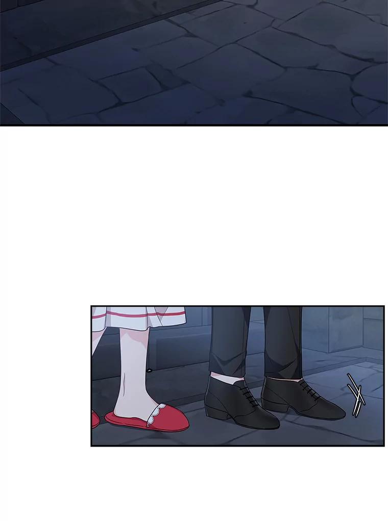 《反派家族的掌权小女儿》11.地牢 第72页
