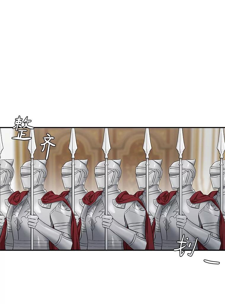 《反派家族的掌权小女儿》11.地牢 第15页