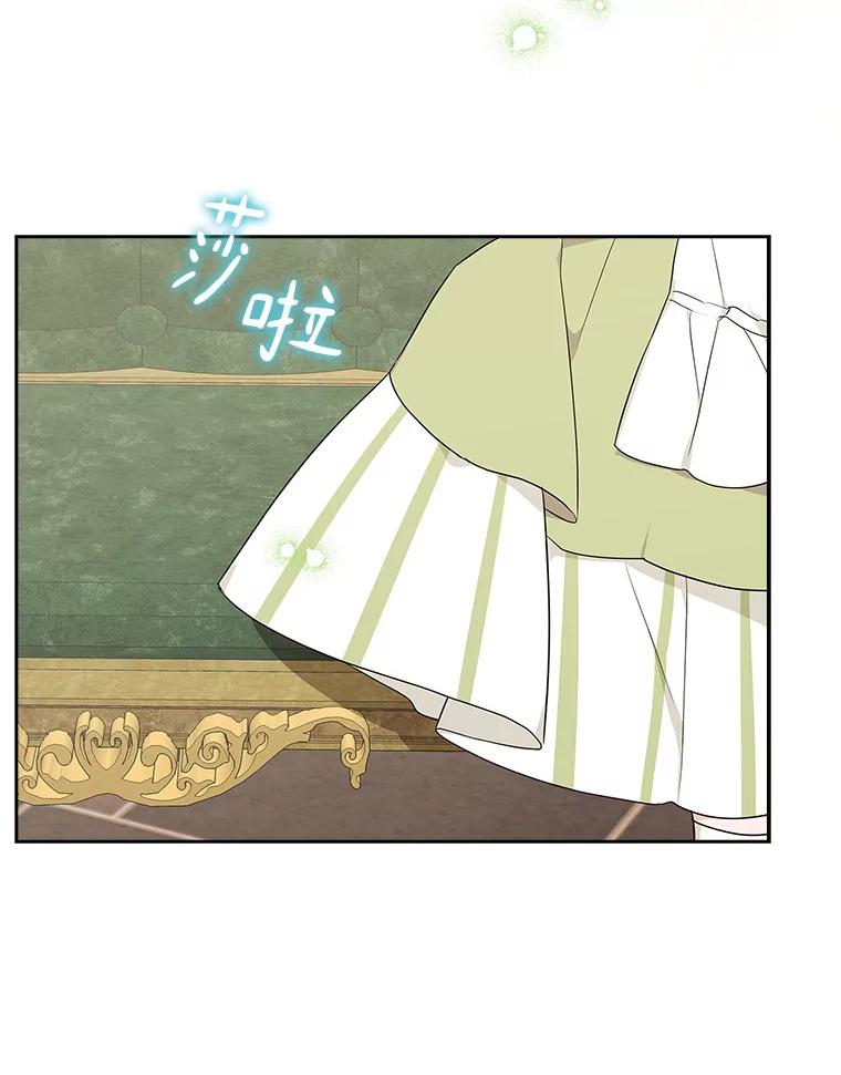 《反派家族的掌权小女儿》12.起名 第58页