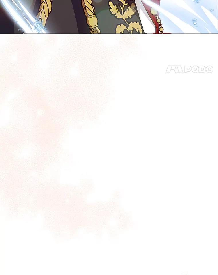 《反派家族的掌权小女儿》13.奇安的身份 第42页