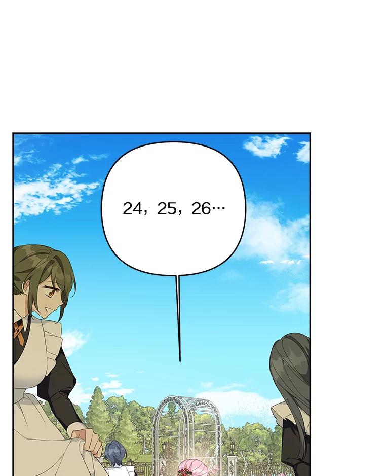 《反派家族的掌权小女儿》13.奇安的身份 第12页