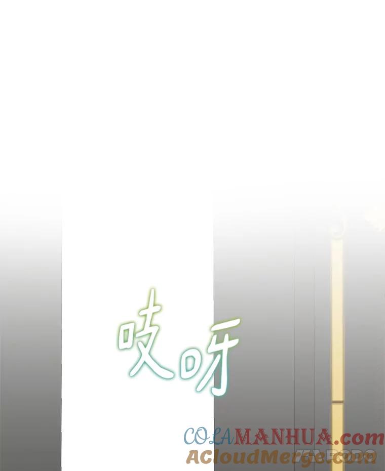 《反派家族的掌权小女儿》14.故事 第117页