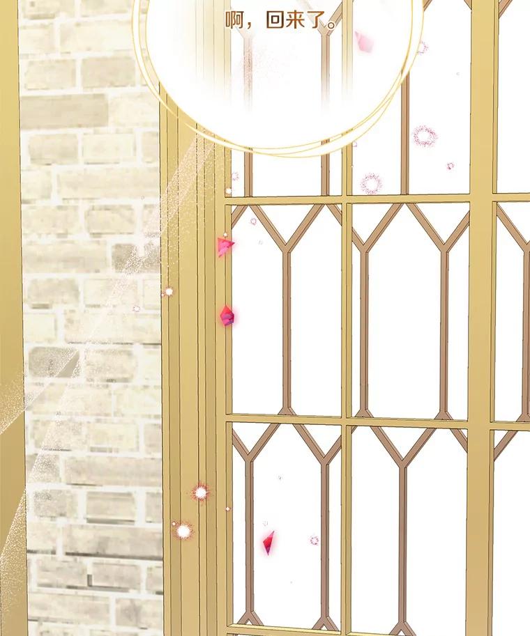 《反派家族的掌权小女儿》14.故事 第92页
