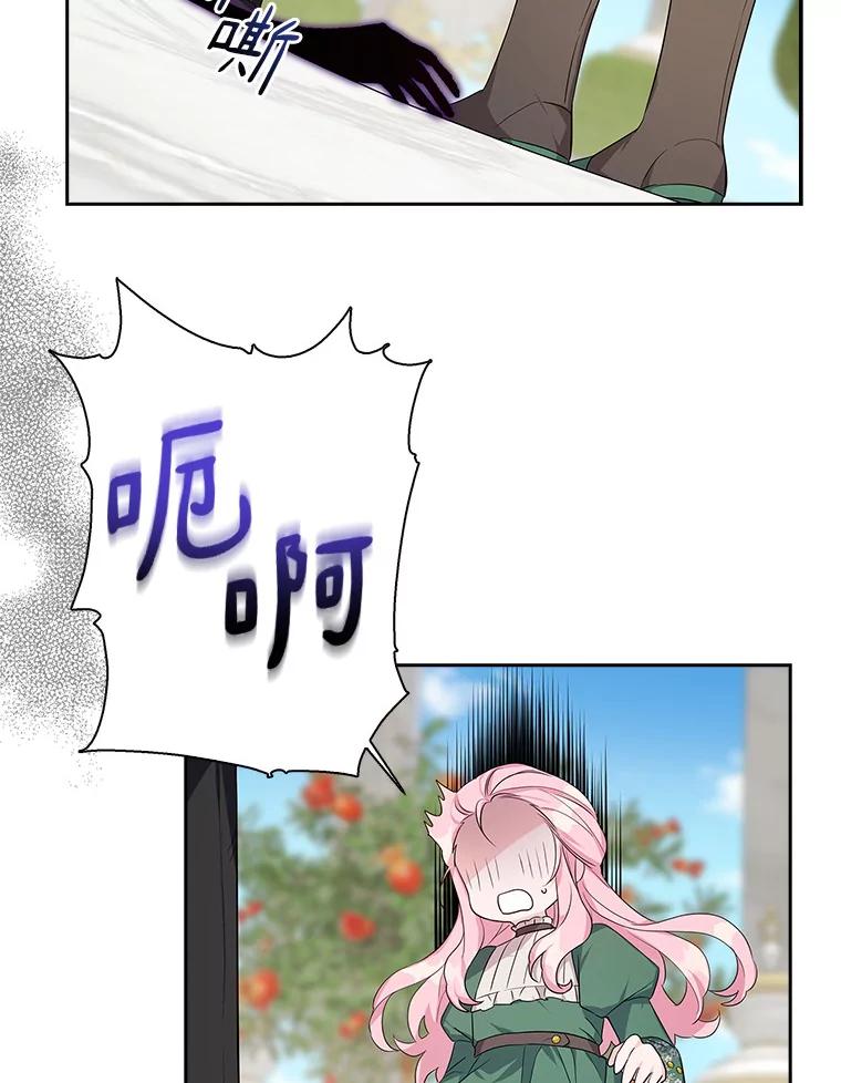 《反派家族的掌权小女儿》14.故事 第79页