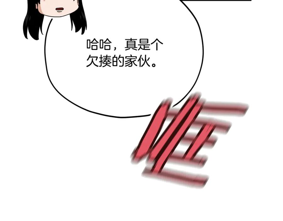 我爸太强了！ - 第171话 教坏新人 - 第102张图