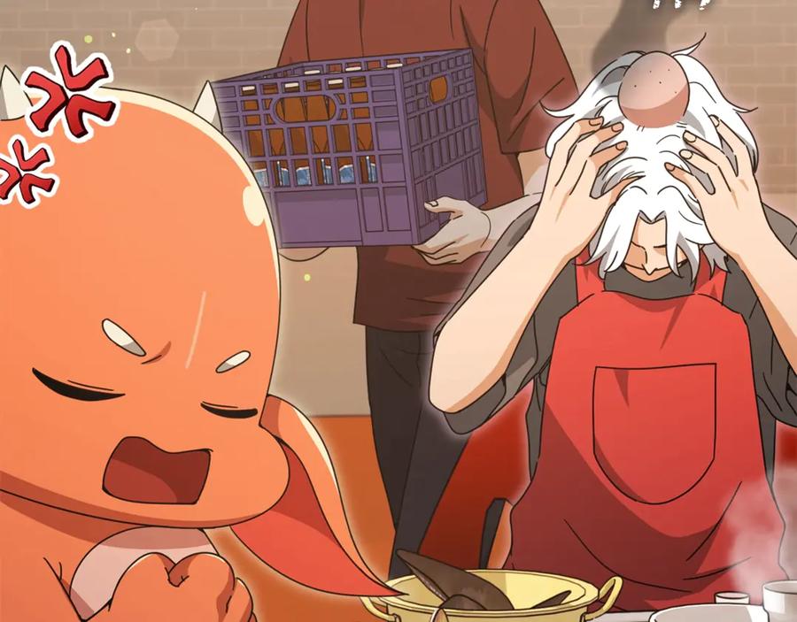 我爸太强了！ - 第171话 教坏新人 - 第104张图