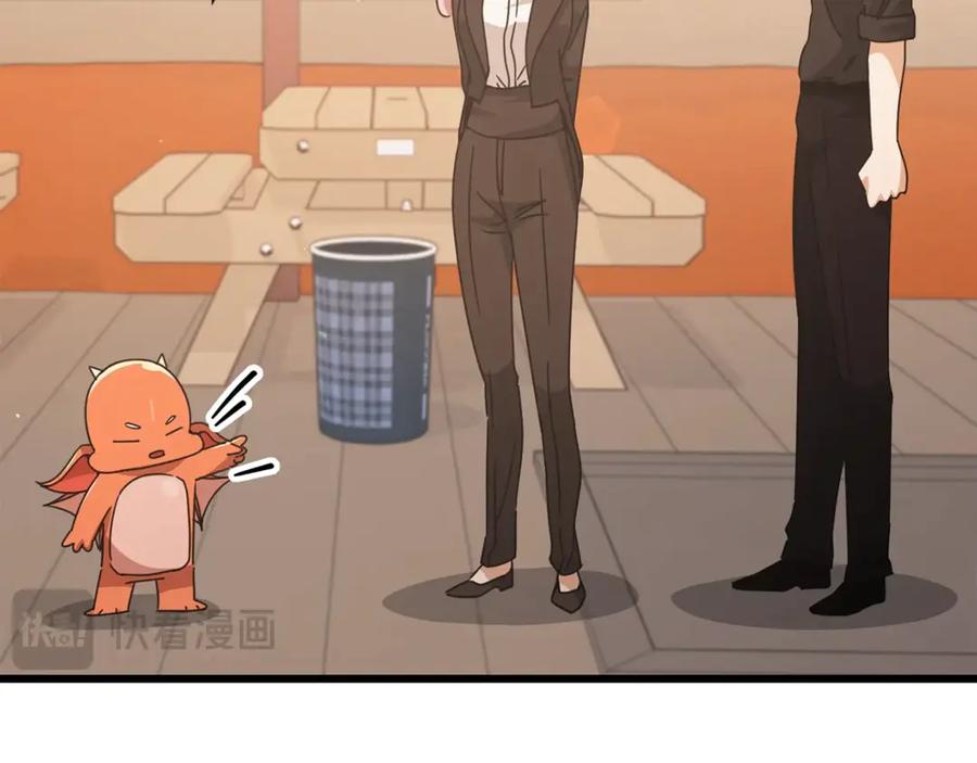 我爸太强了！ - 第171话 教坏新人 - 第120张图