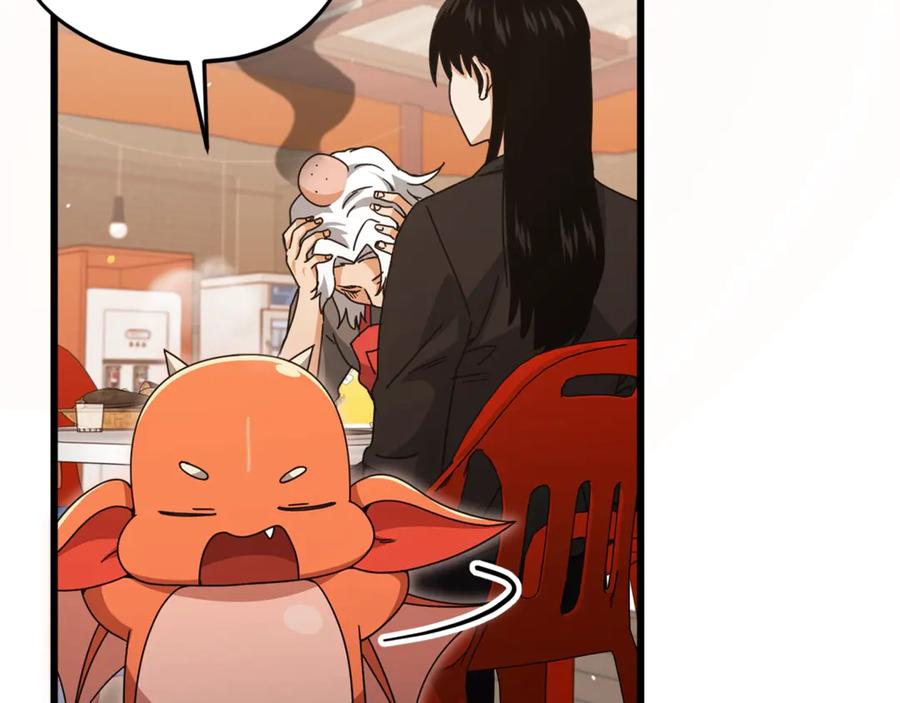 我爸太强了！ - 第171话 教坏新人 - 第107张图