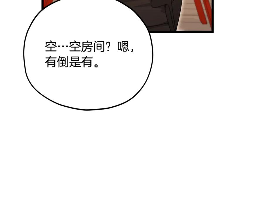 我爸太强了！ - 第171话 教坏新人 - 第118张图