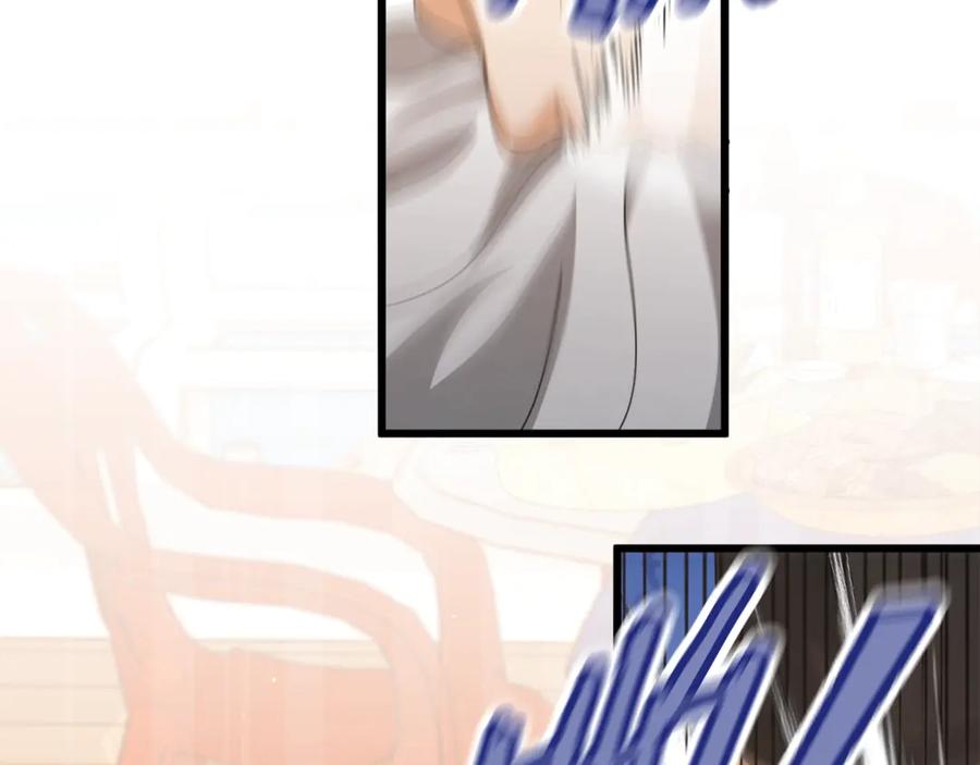 我爸太强了！ - 第171话 教坏新人 - 第130张图