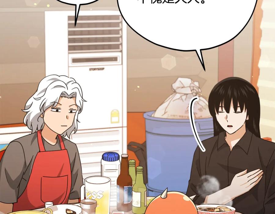 我爸太强了！ - 第171话 教坏新人 - 第98张图