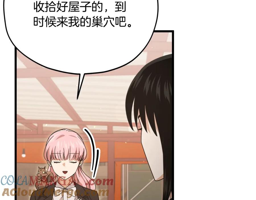 我爸太强了！ - 第171话 教坏新人 - 第137张图