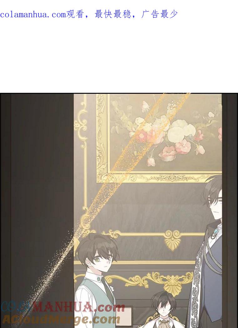 《反派家族的掌权小女儿》15.其乐融融 第1页