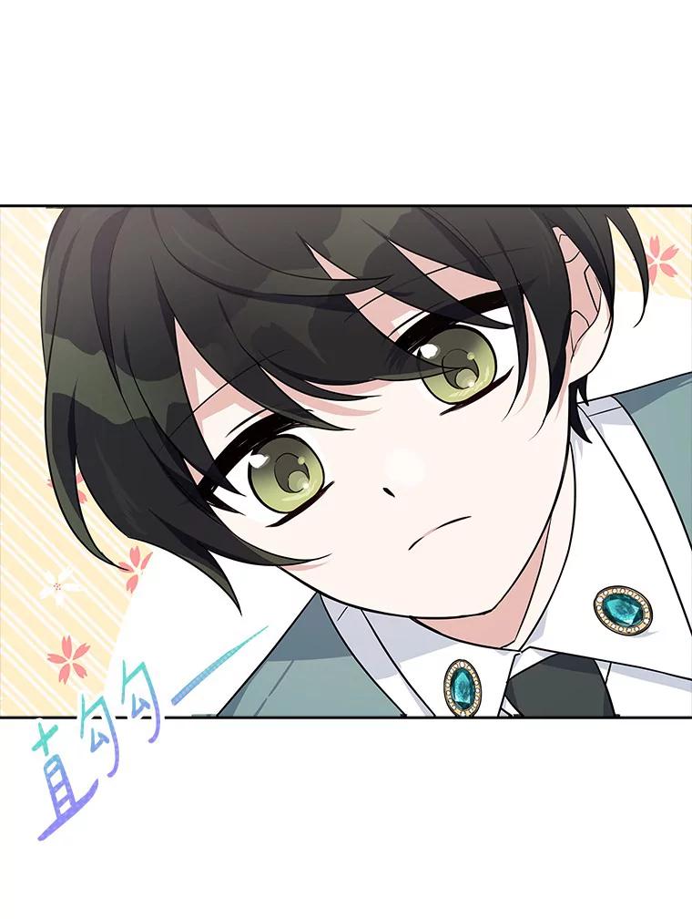 《反派家族的掌权小女儿》15.其乐融融 第18页