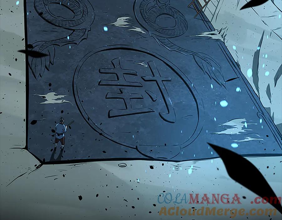 月影剑帝 第1话 同门相残 第53页