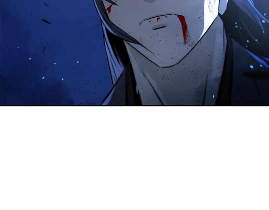 月影剑帝 第1话 同门相残 第75页