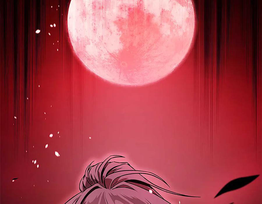 月影剑帝 第1话 同门相残 第30页