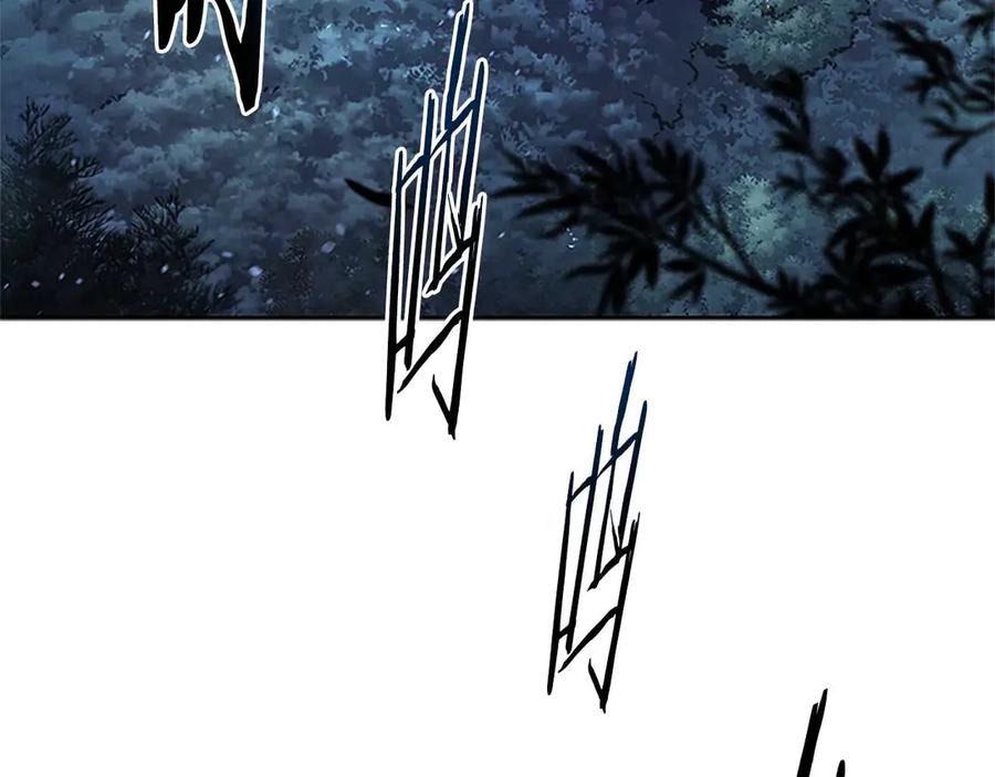 月影剑帝 第1话 同门相残 第4页
