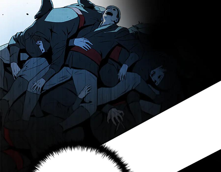 月影剑帝 第1话 同门相残 第15页