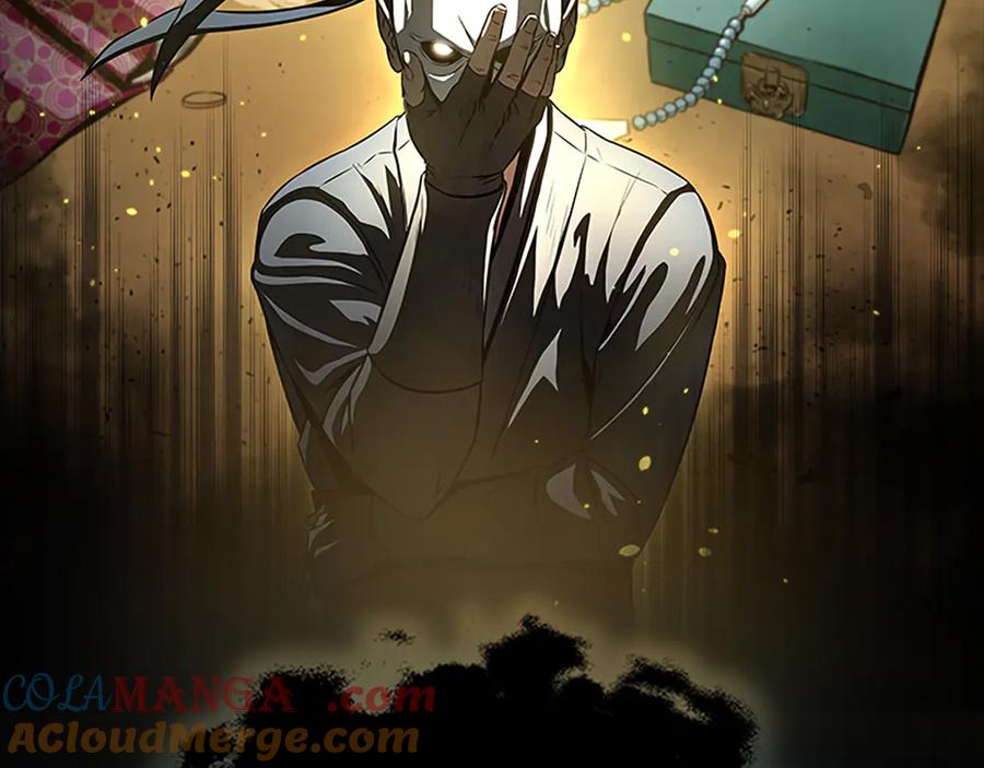 月影剑帝 第1话 同门相残 第49页