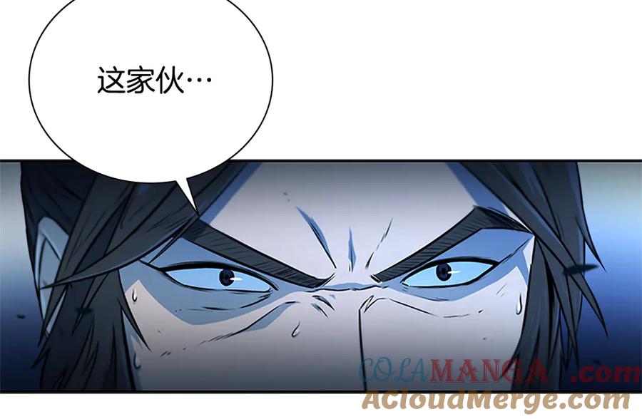 月影剑帝 第1话 同门相残 第13页